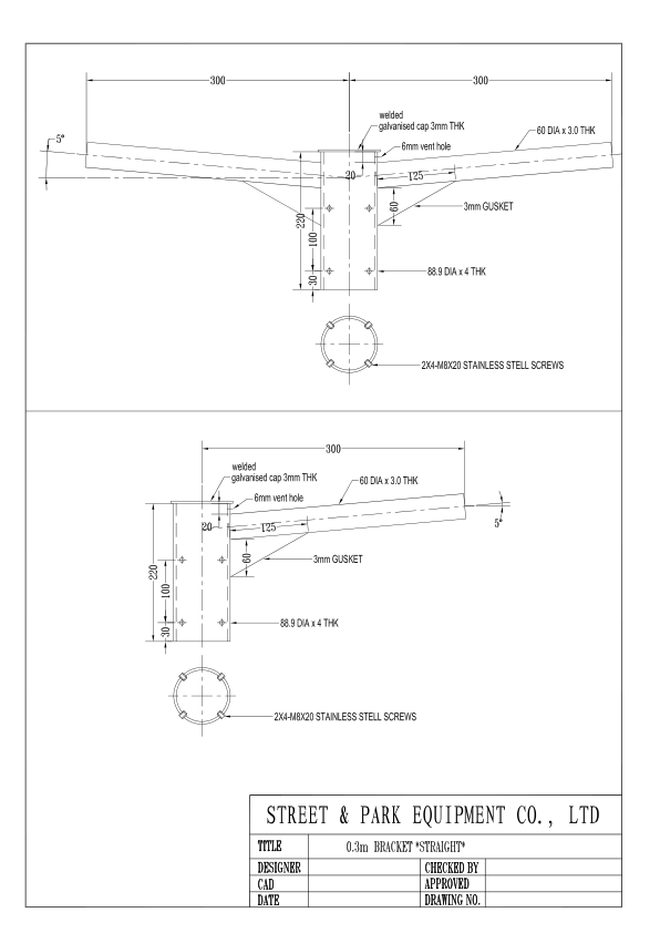 300mm x 60mm Single & Double Brackets